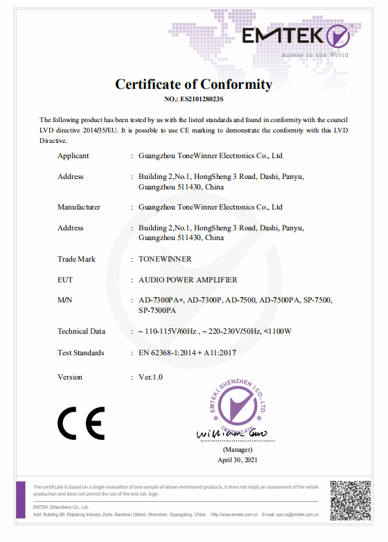 AD-7300PA+ audio Power amplifier CE certificate